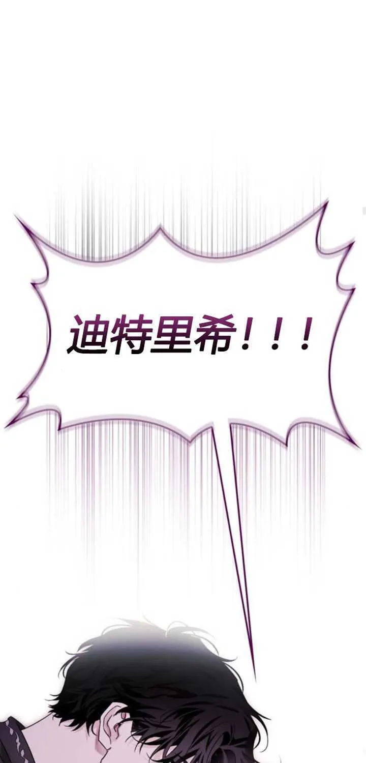第75话 第69页