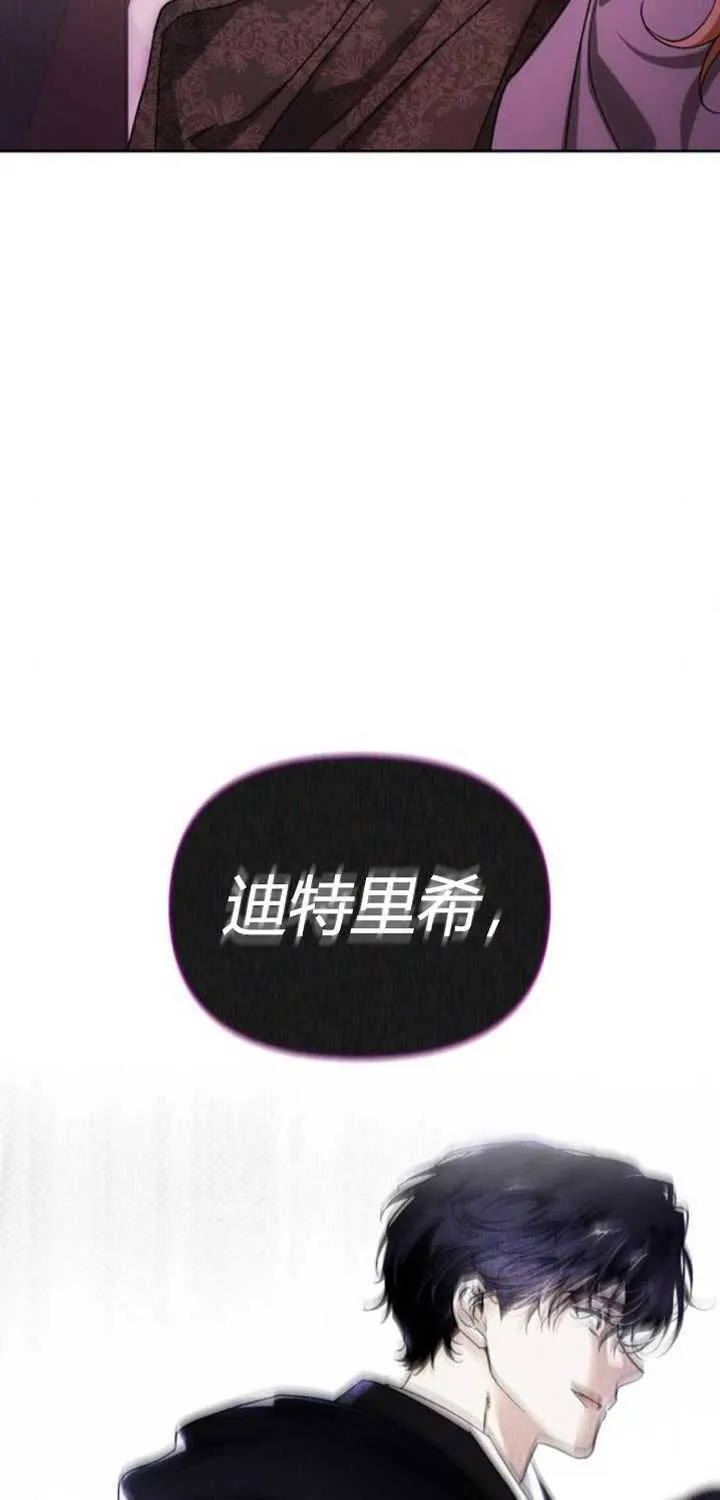 第75话 第71页