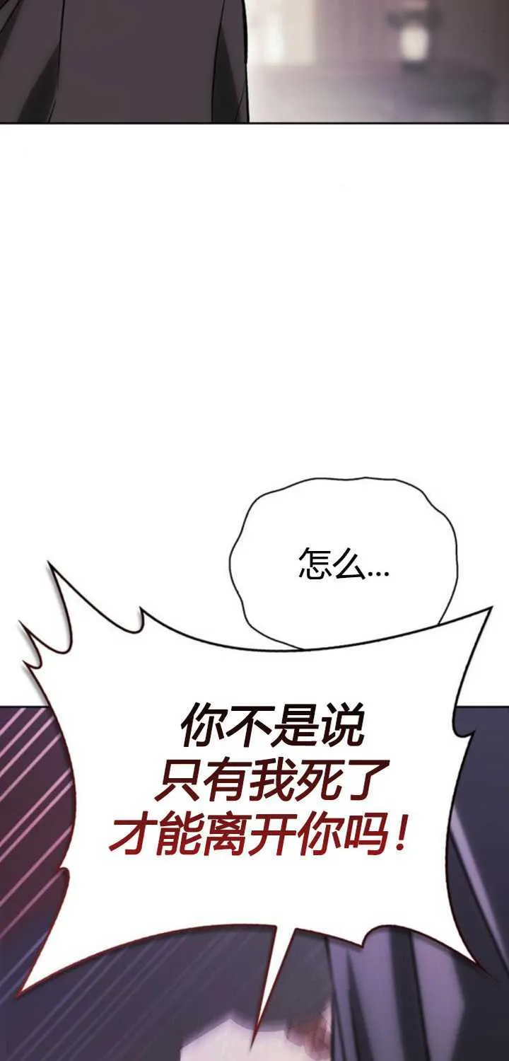 第75话 第76页