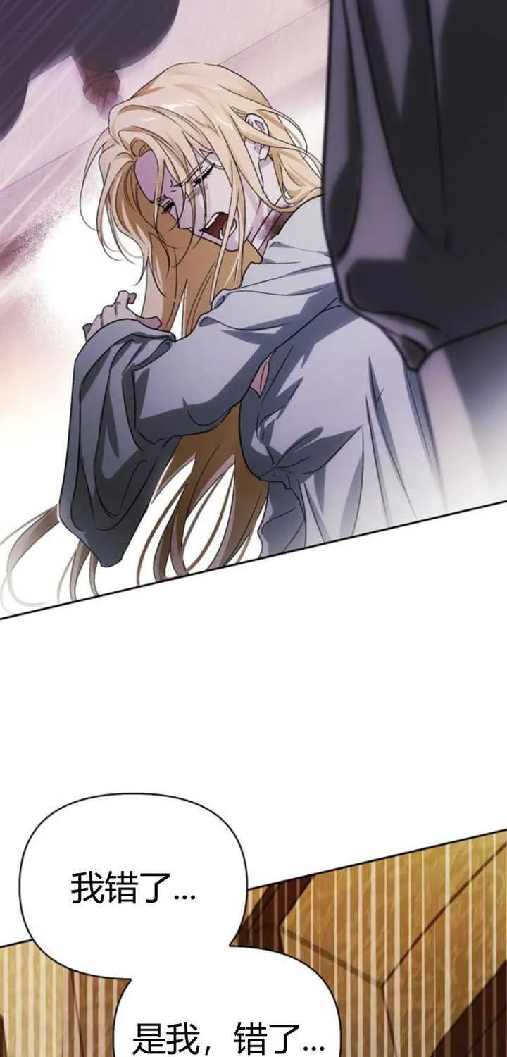 第75话 第77页