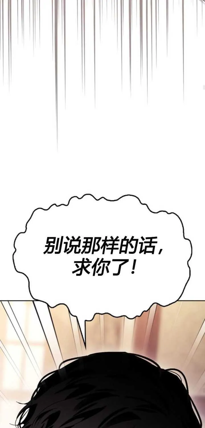 第75话 第79页