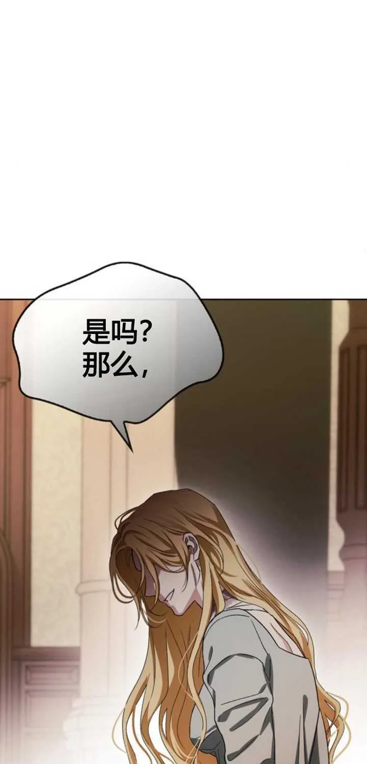 第75话 第81页