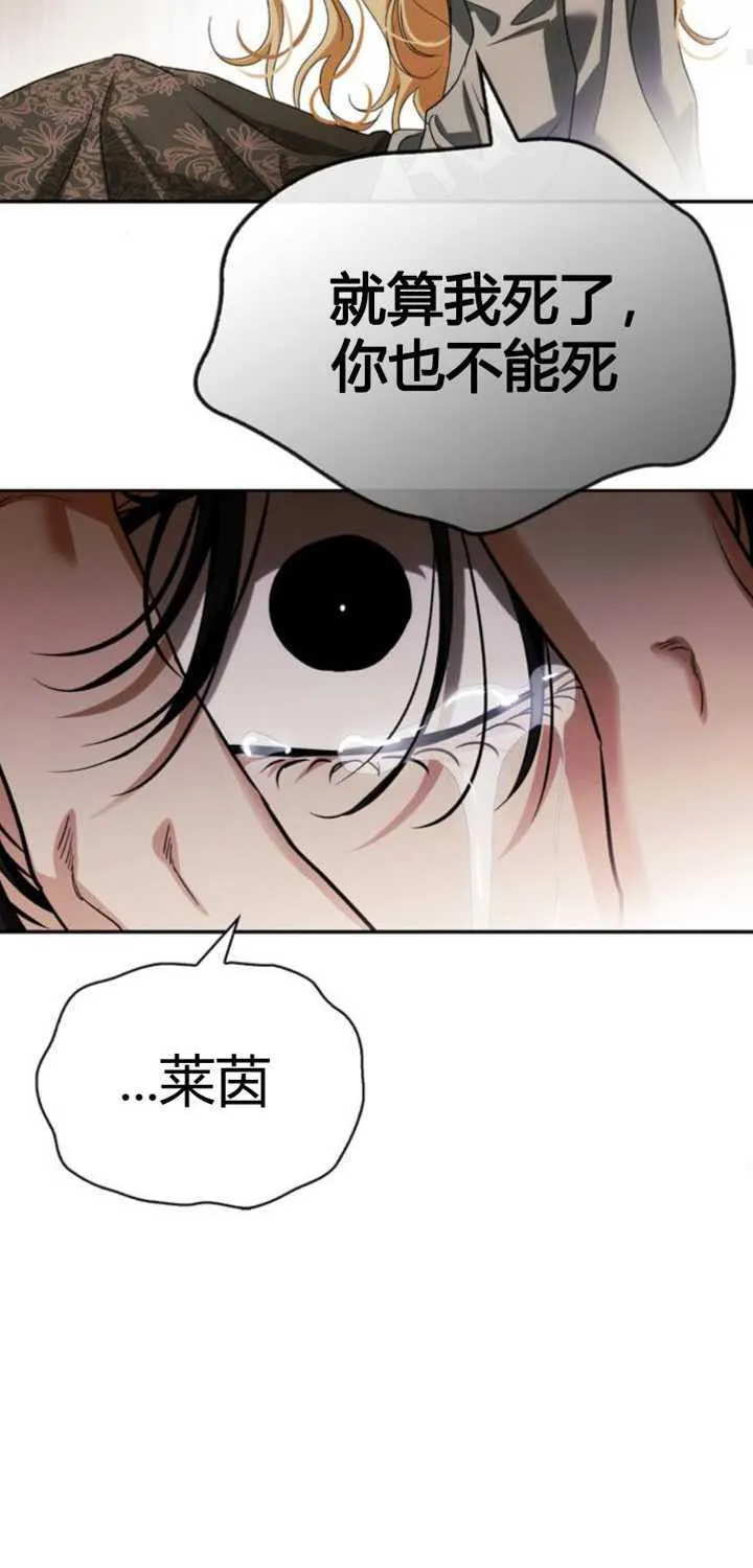 第75话 第82页