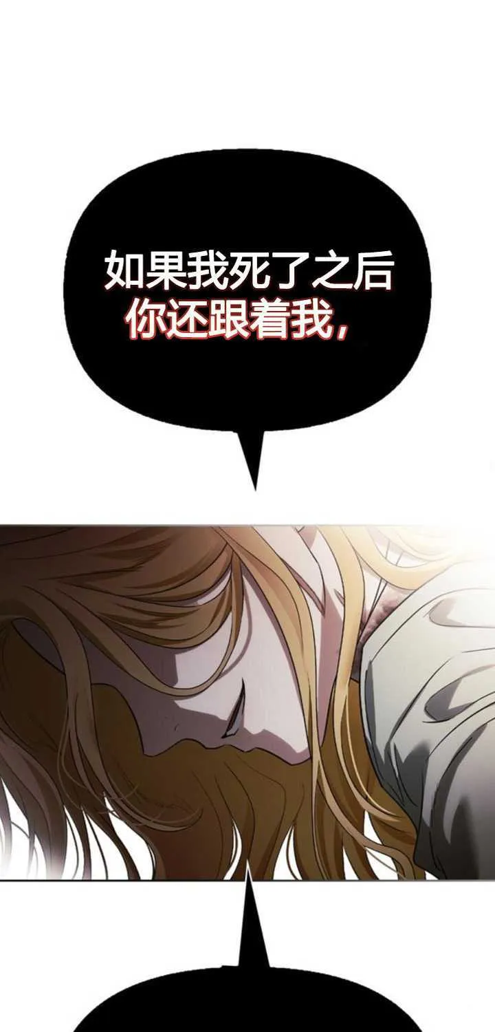第75话 第83页