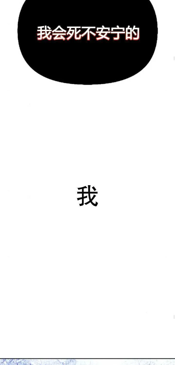 第75话 第84页