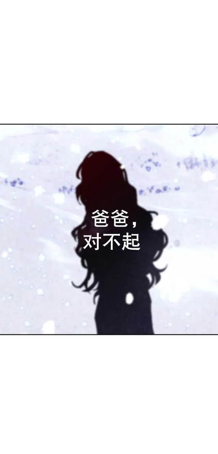 第75话 第86页