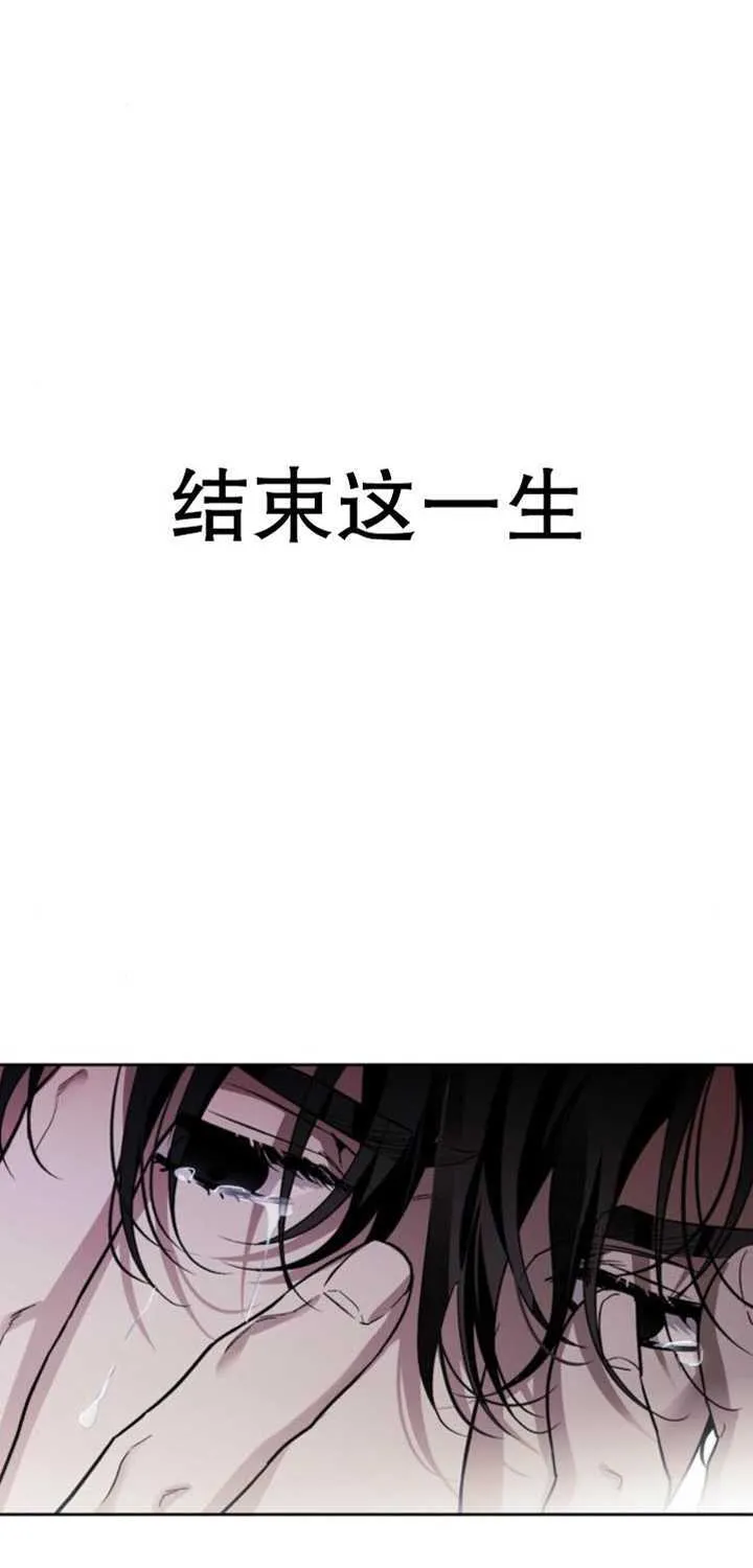 第75话 第88页