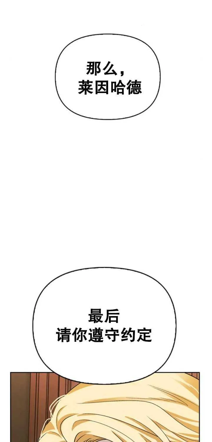 第75话 第89页