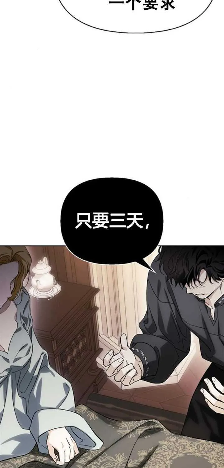 第75话 第91页