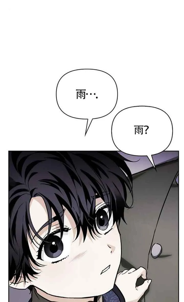 第76话 第4页