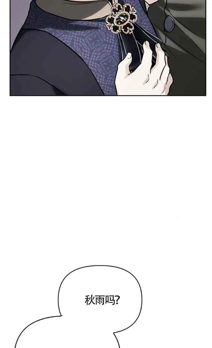 第76话 第5页
