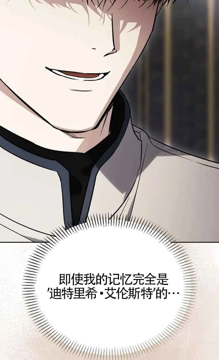 第76话 第13页