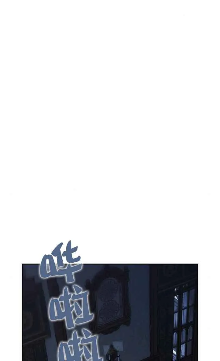 第76话 第17页