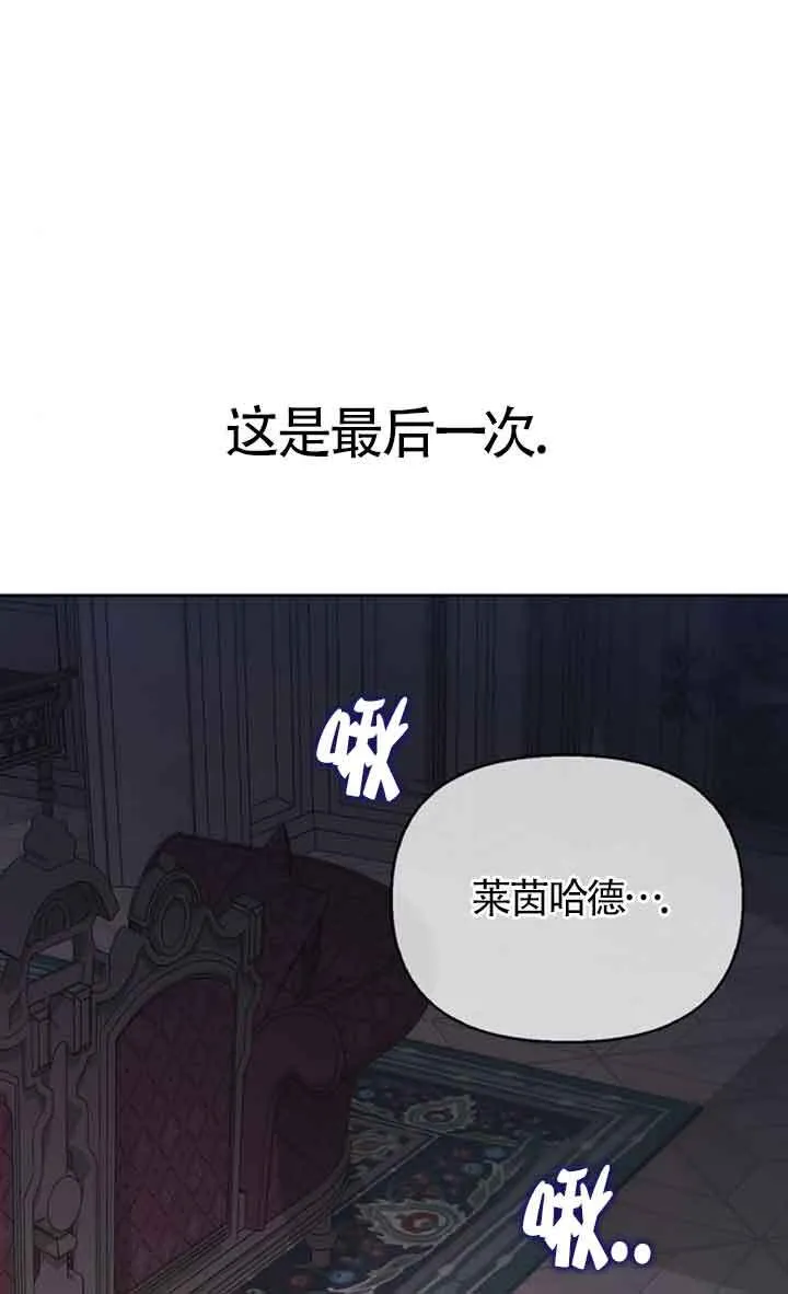 第76话 第19页