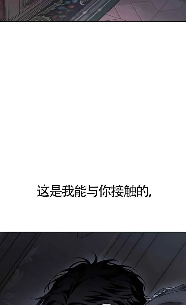 第76话 第20页