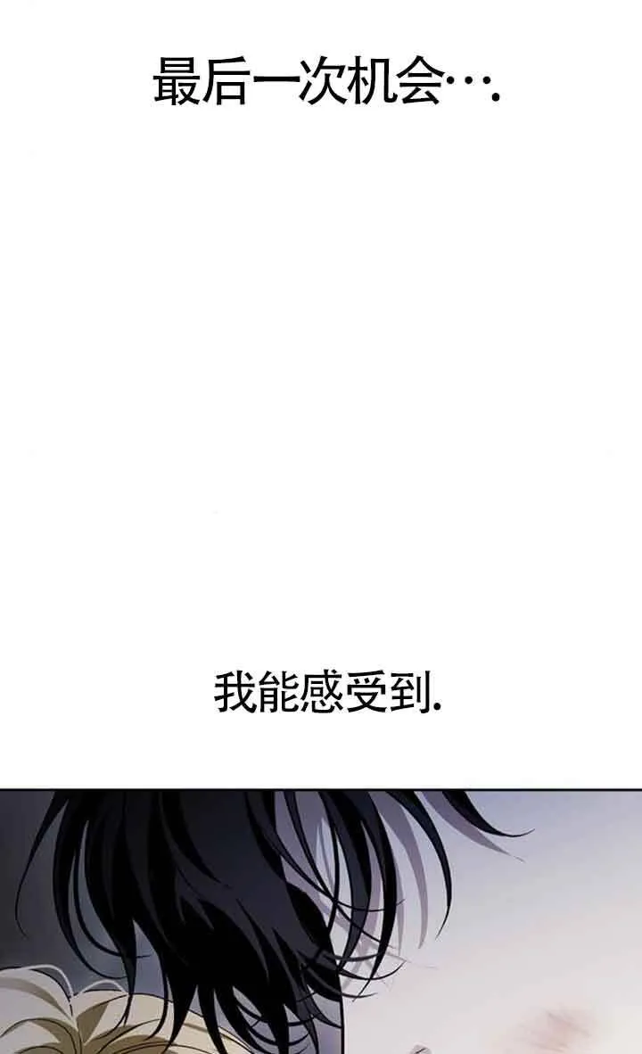 第76话 第22页