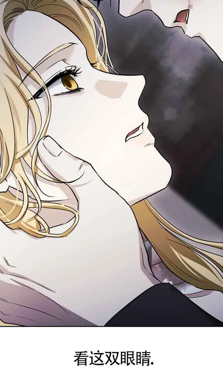 第76话 第23页