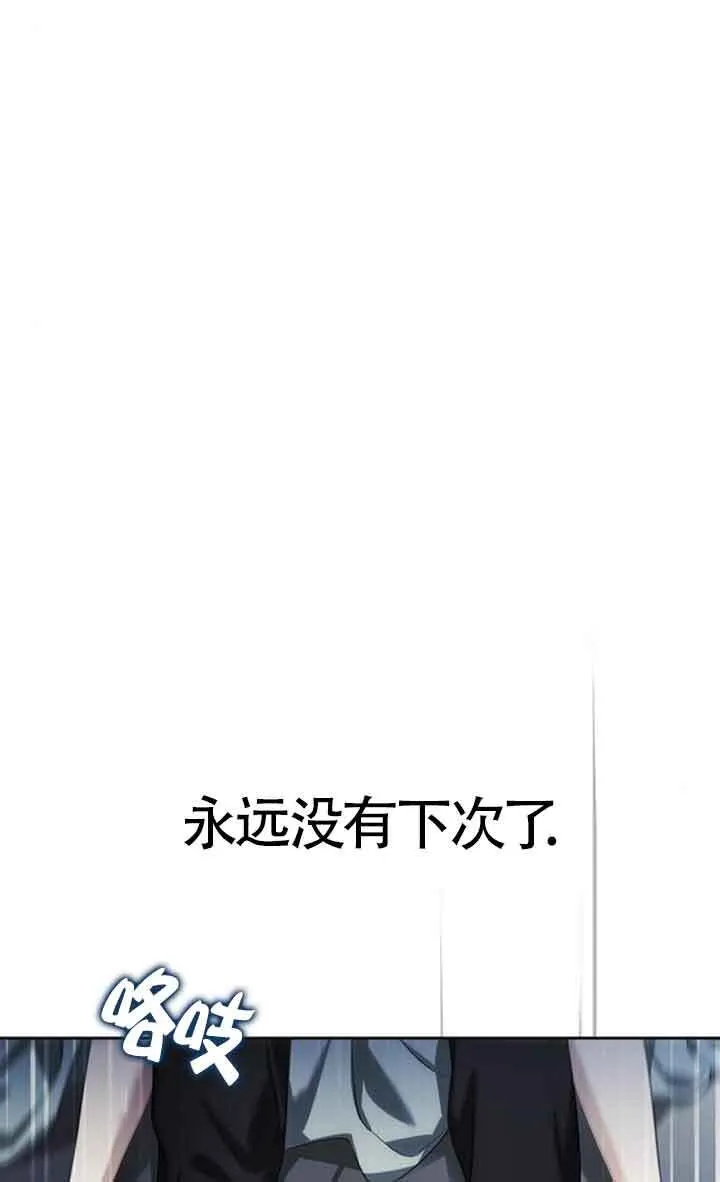 第76话 第24页