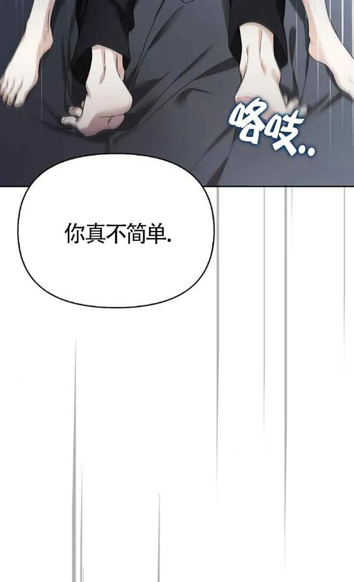 第76话 第25页