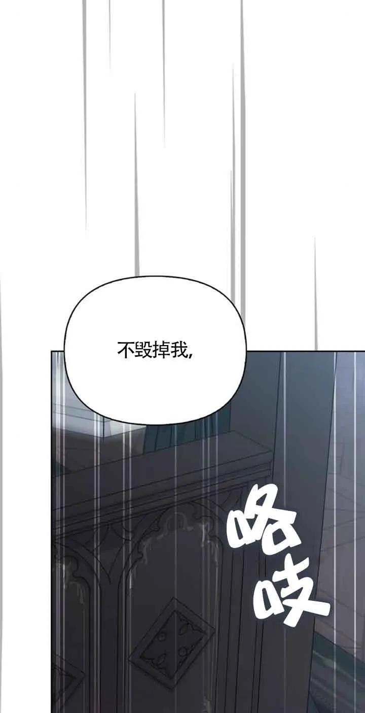第76话 第27页