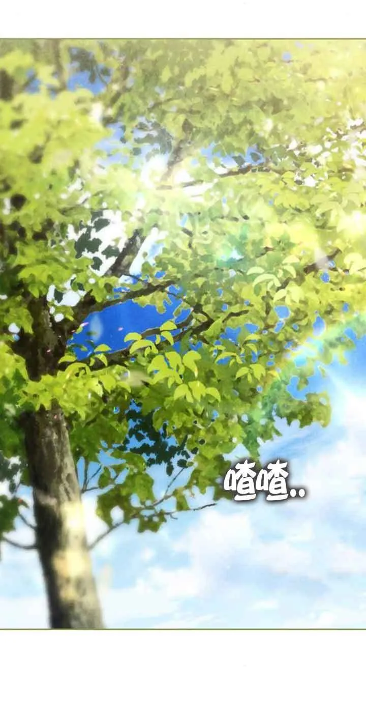第76话 第31页