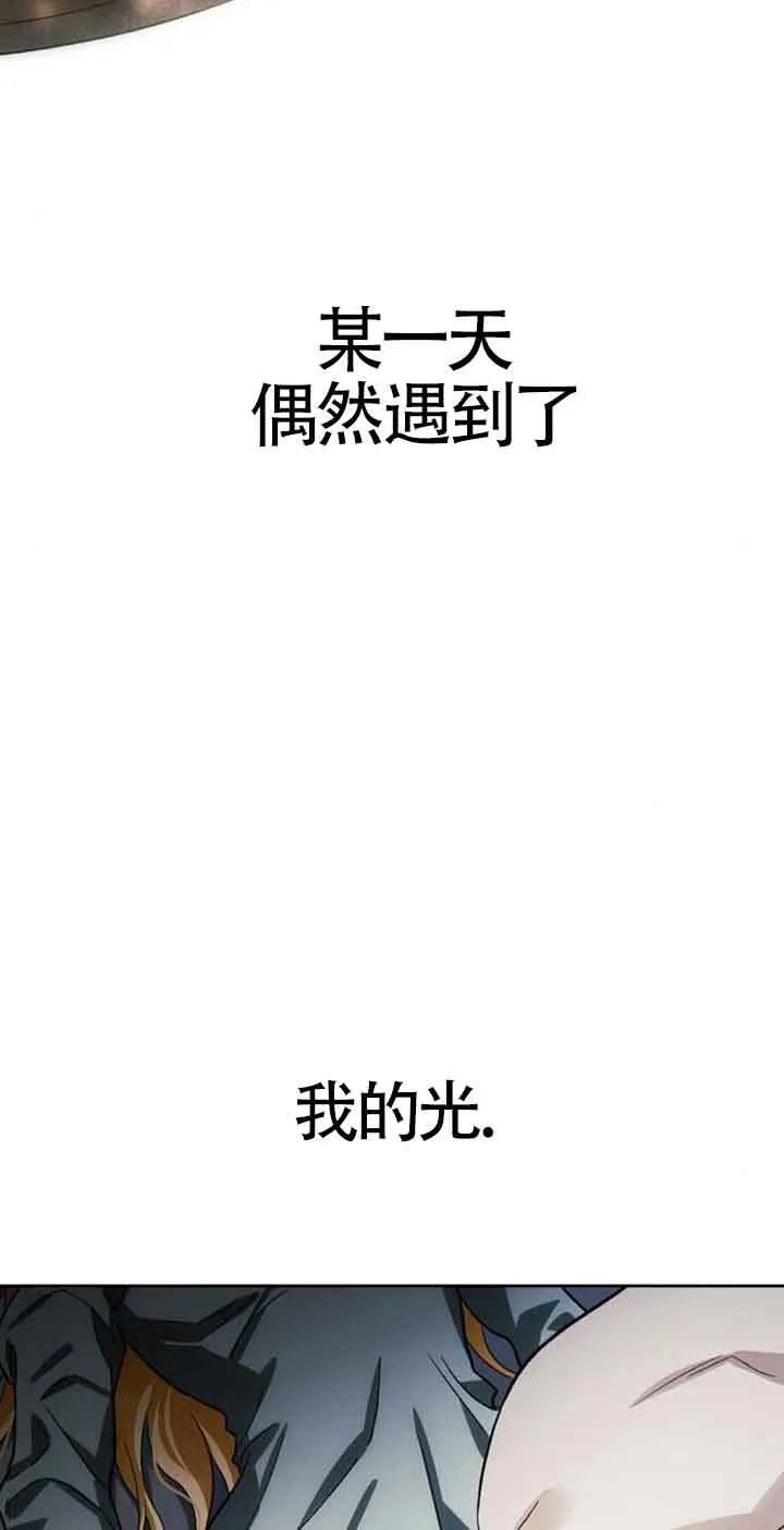 第76话 第33页