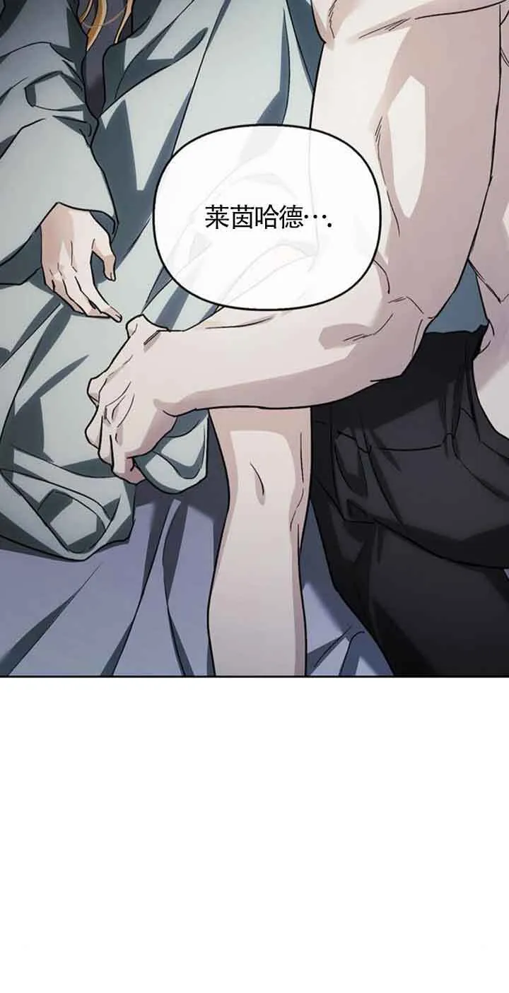 第76话 第34页