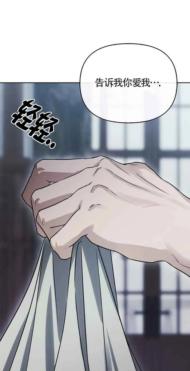 第76话 第35页