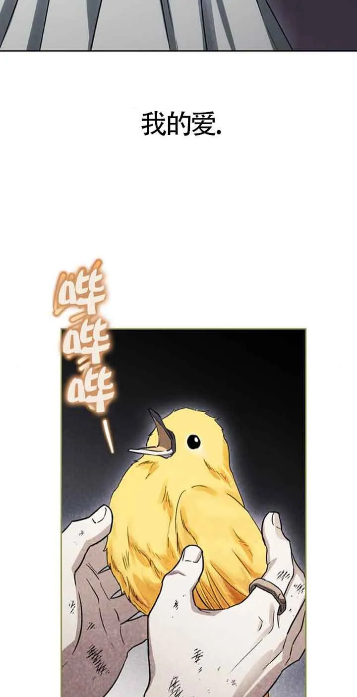 第76话 第36页