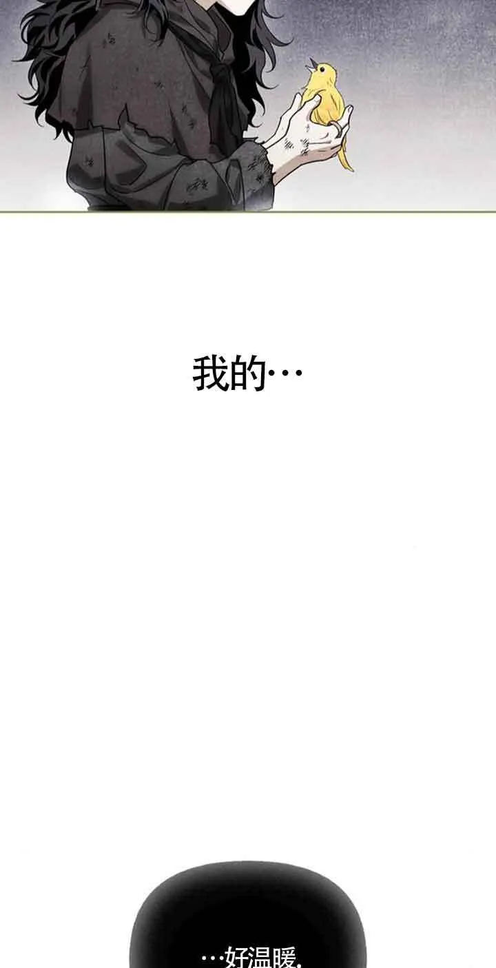 第76话 第38页