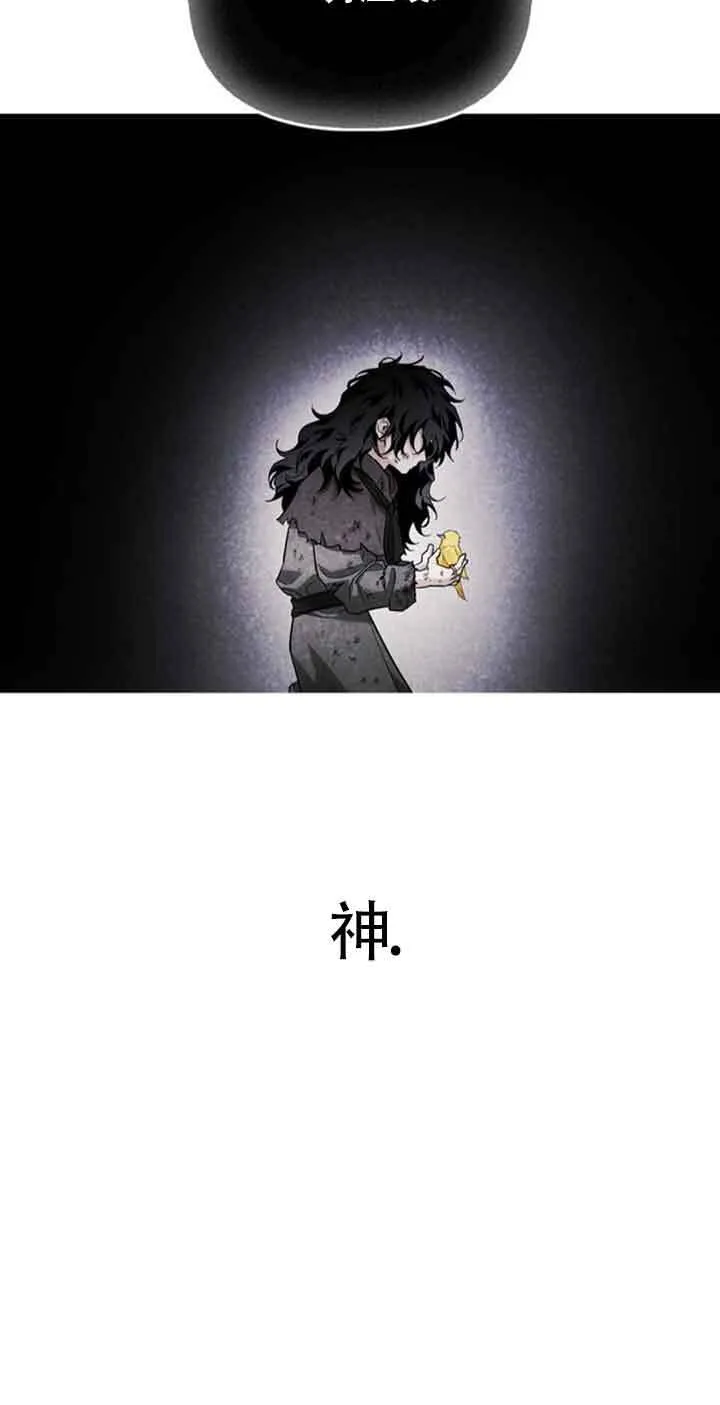 第76话 第39页
