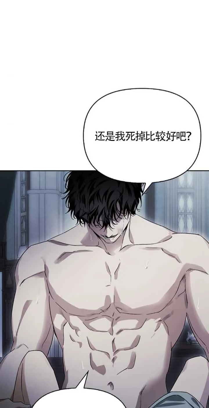 第76话 第40页