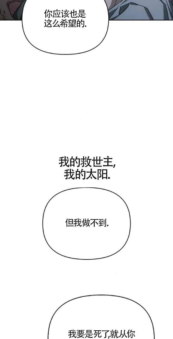 第76话 第41页