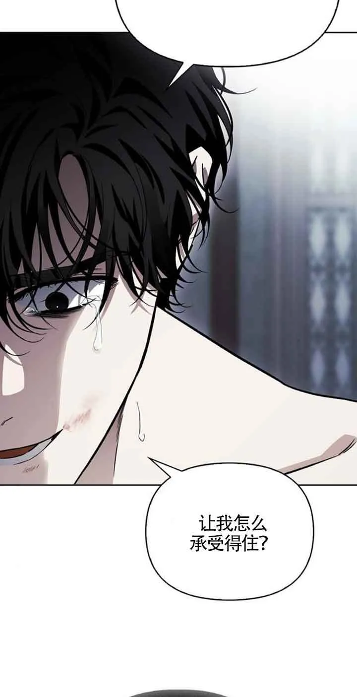 第76话 第43页