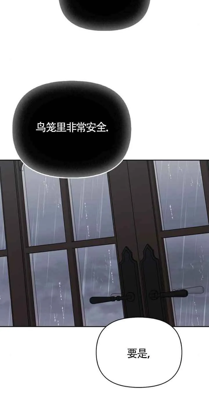 第76话 第45页