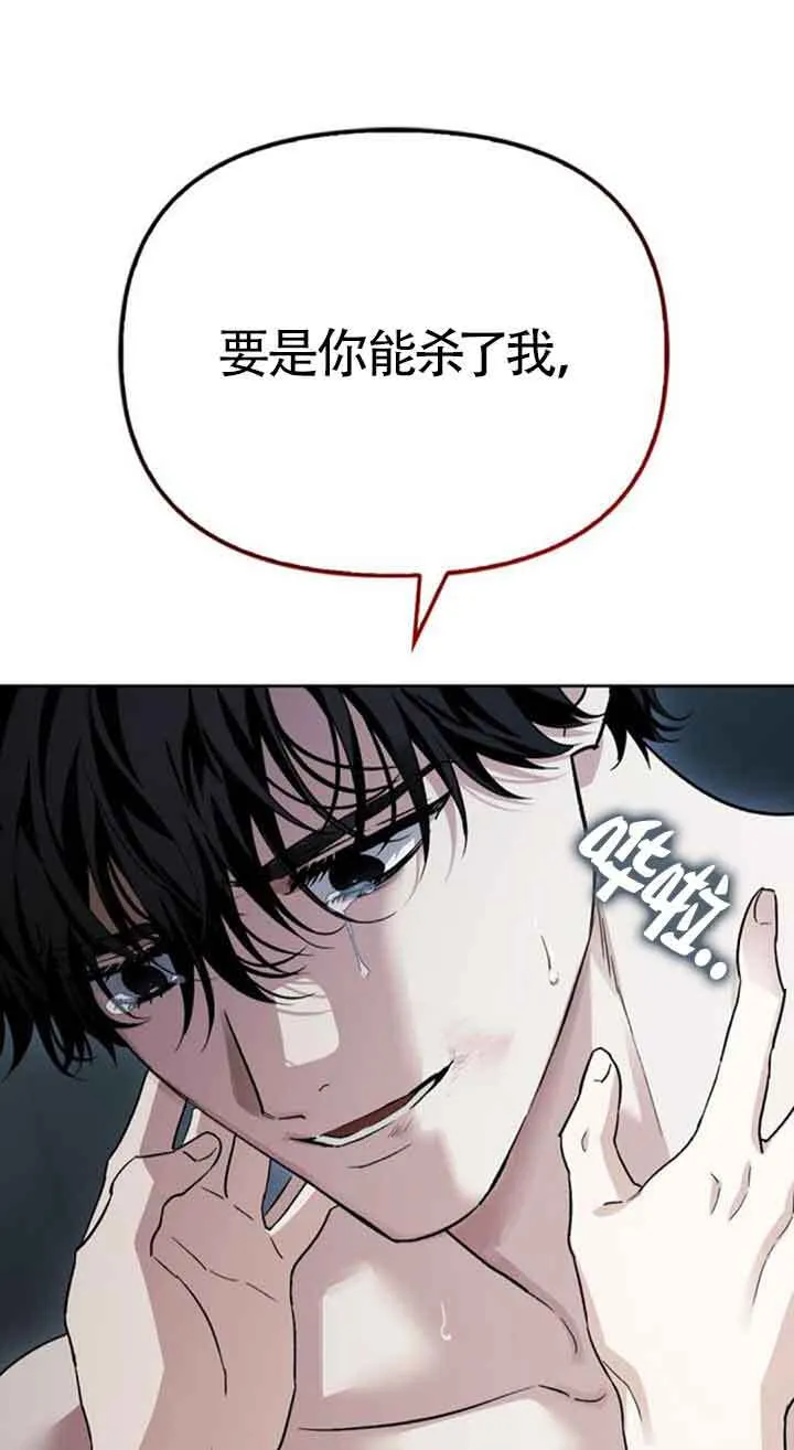 第76话 第46页