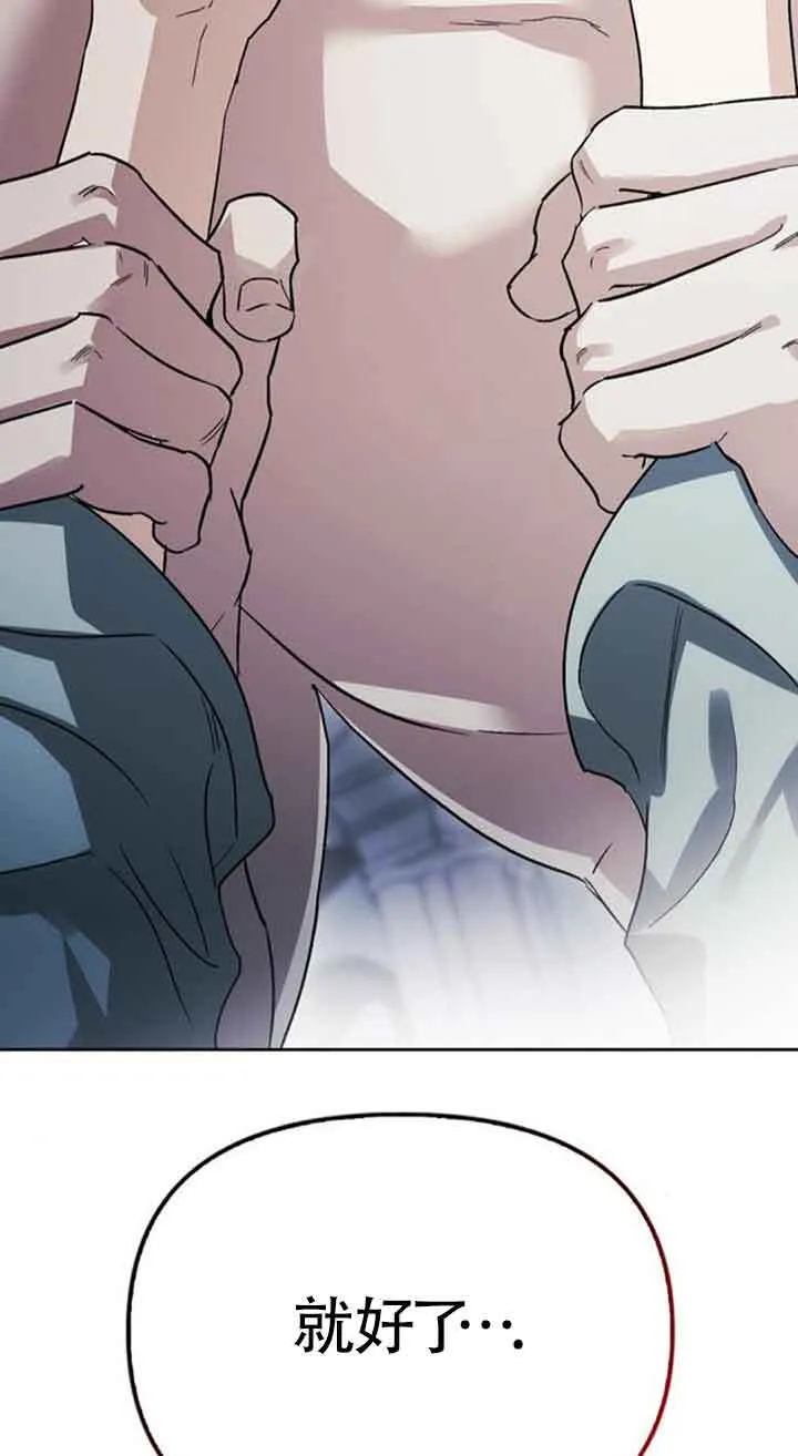 第76话 第47页