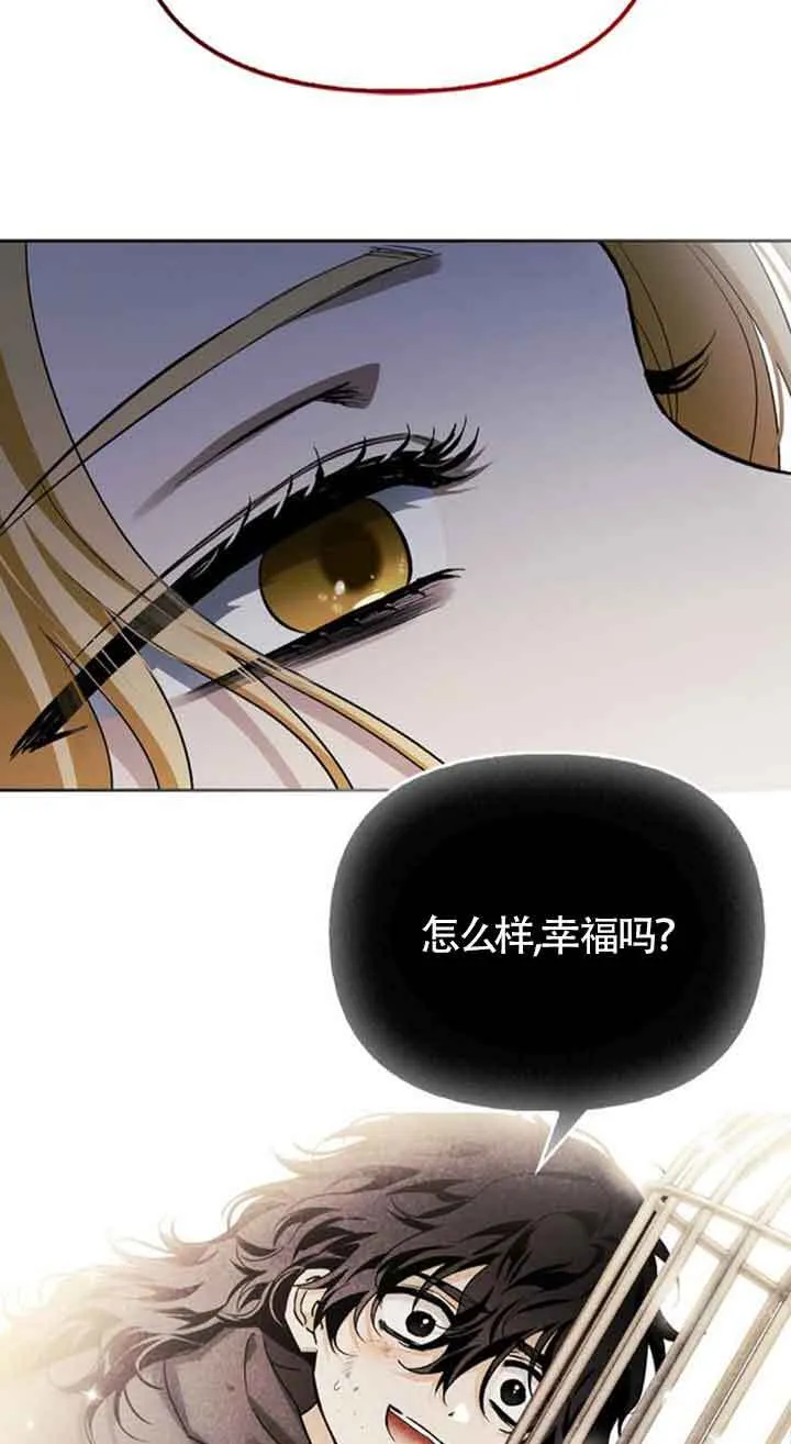 第76话 第48页