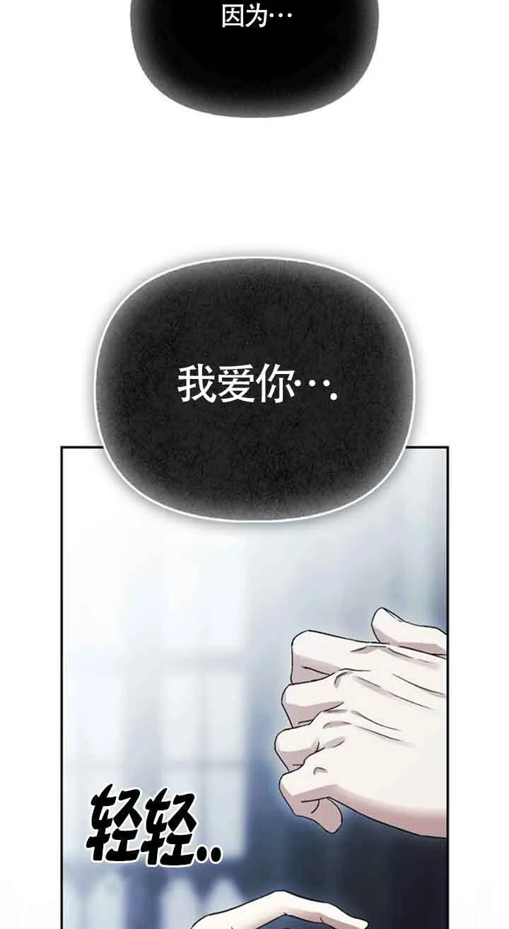第76话 第50页