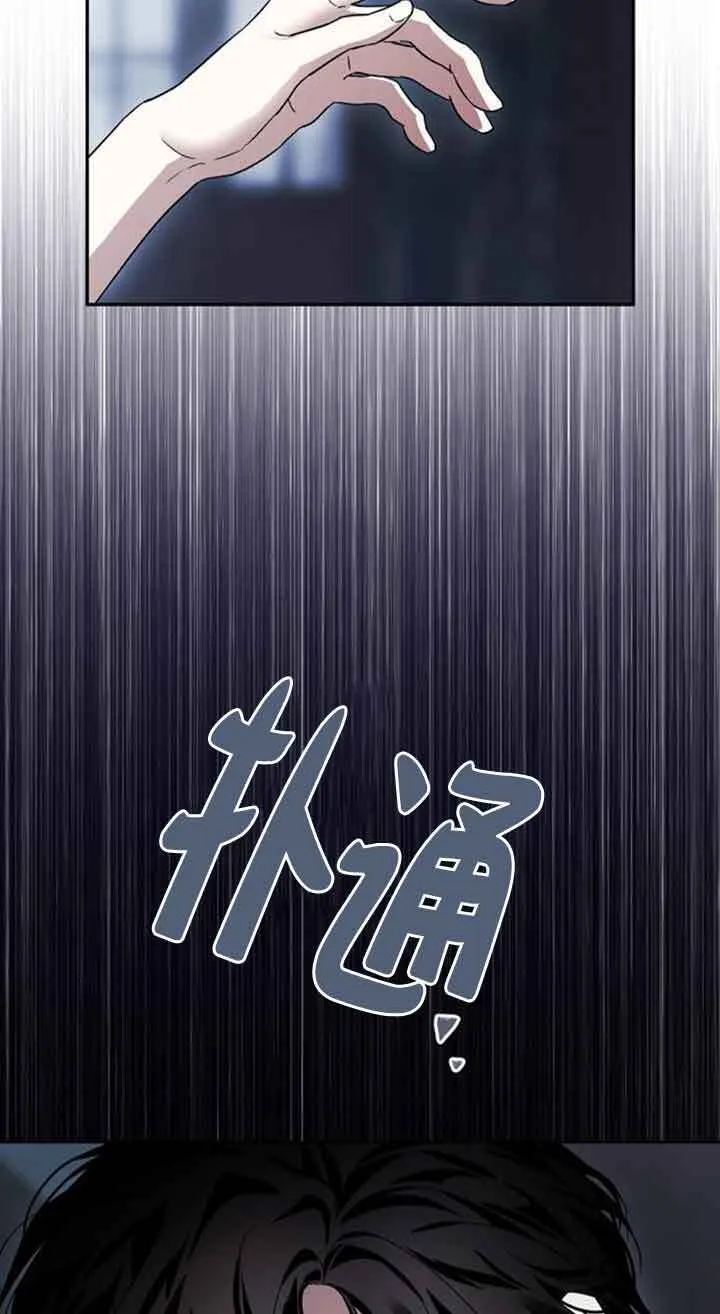 第76话 第51页