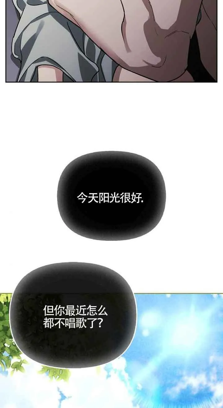 第76话 第54页