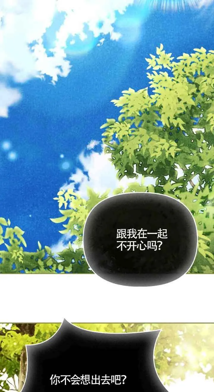 第76话 第55页