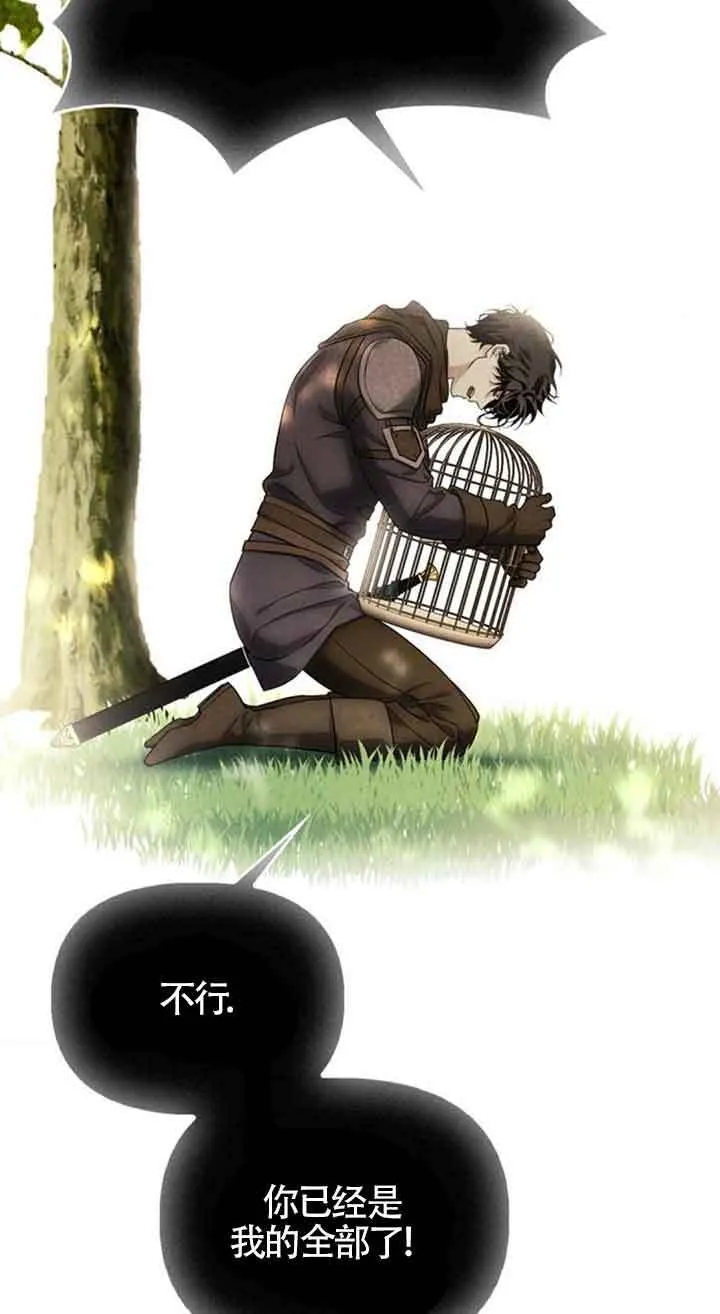 第76话 第56页