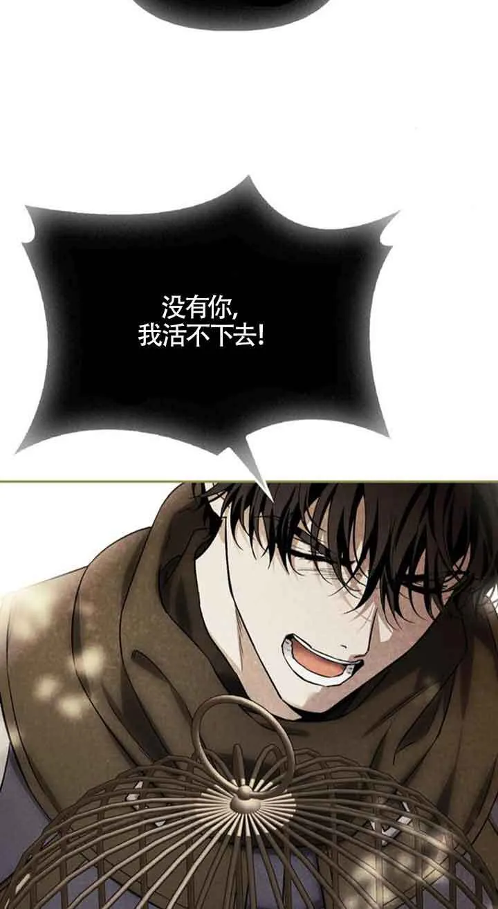 第76话 第57页