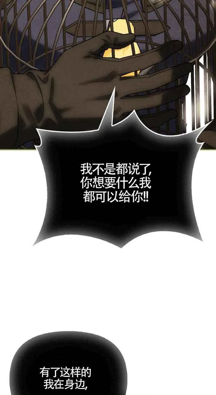 第76话 第58页