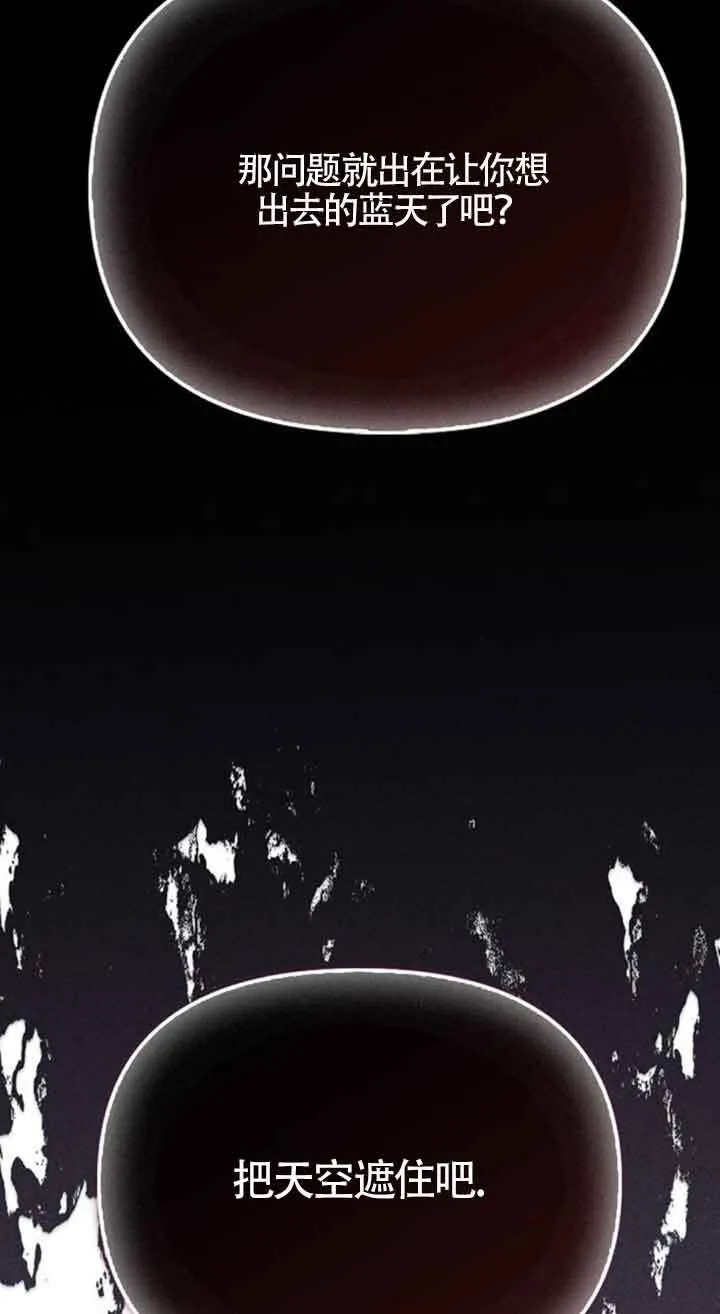 第76话 第60页