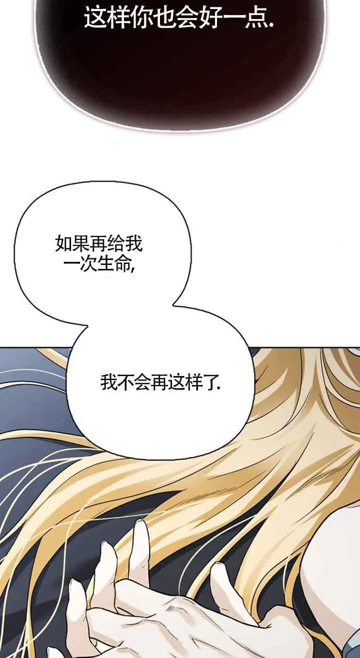 第76话 第62页
