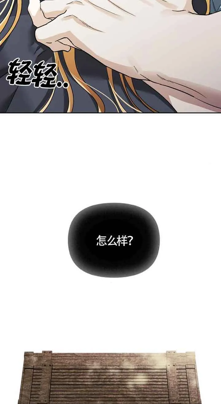 第76话 第63页