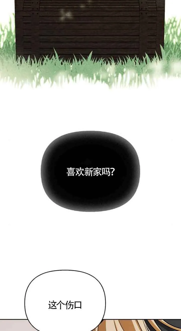 第76话 第64页