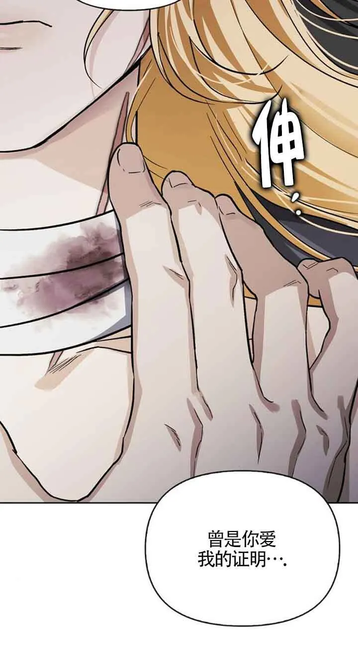 第76话 第65页